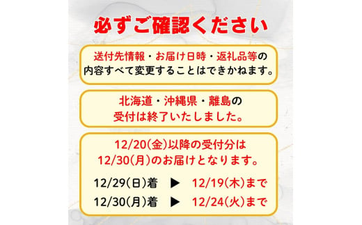 福岡県粕屋町のふるさと納税 和洋折衷本格豪華おせち 博多錦（特大8寸3段重、47品、4～5人前） BP052