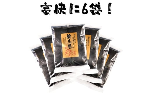 相馬巻（揚げせん、大判海苔）6袋入り（計24枚）