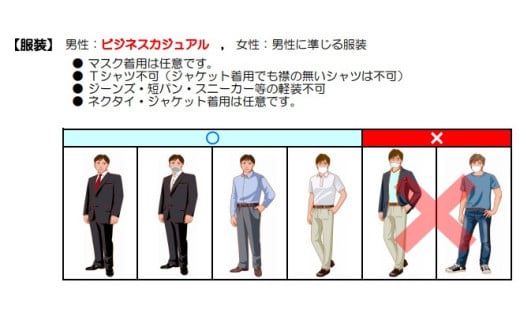 必ずご確認ください