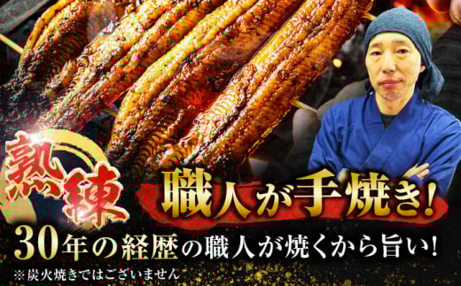 うなぎ ウナギ 国産