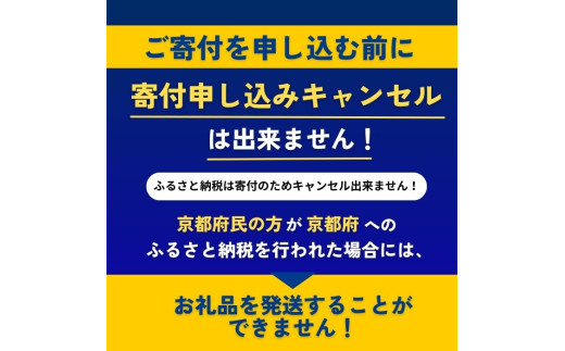 京都府のふるさと納税 【令和6年産】京都のお米 食べ比べ 3kg セット (1kg×3袋) （丹後コシヒカリ 京式部 丹波キヌヒカリ 米 こめ 食べくらべ 詰め合わせ 白米 3キロ 7000円 国産 ブランド米 取り寄せ 京都 ごはん コシヒカリ キヌヒカリ） 2024年度