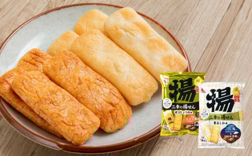 【ふるさと納税限定セット】三幸製菓 米菓商品 14種 17袋入 詰め合わせセット