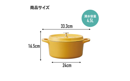 鍋 なべ IH対応 ココット鍋 24cm 黄色 パンプキンイエロー 鋳鉄 鍋 なべ IH対応 ココット鍋 24cm 黄色 パンプキンイエロー 鋳鉄