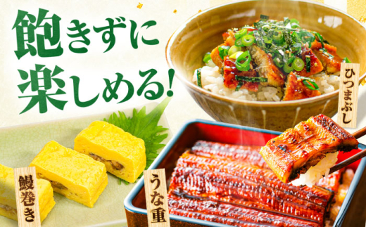 うなぎ ウナギ 国産