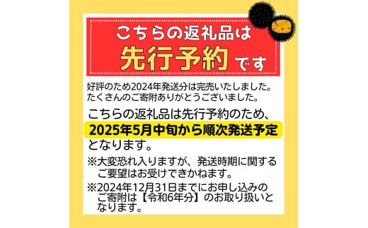 宮城県石巻市のふるさと納税 【 先行予約 】訳あり 氷温(R)熟成 冷凍 生うに 80g×2 合計160g ＜ 2025年5月中旬から順次発送予定 ＞ 宮城県産 岩手県産 青森県産 規格外 不揃い 小分け ウニ丼 ミョウバン不使用 雲丹 ウニ 刺身 まるたか水産