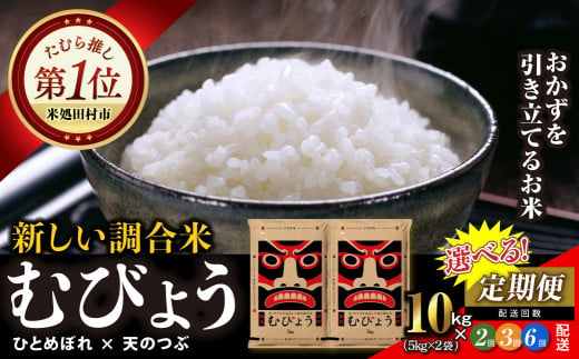 福島県田村市の＼令和6年産「新米」大好評申込受付中です！／｜ふるさとチョイス - ふるさと納税サイト