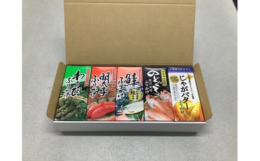 瓶ふりかけ5本セット