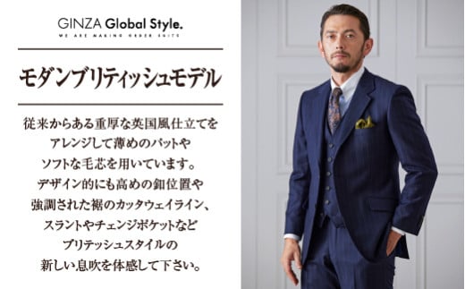 GINZA Global Style オーダースーツ 商品券（60,000円券）【GS-6】｜送料無料 オーダーメイド スーツ チケット 券  メンズファッション 男性 メンズ ファッション オリジナル スーツ仕立て 仕立て チケット お仕立て券 かっこいい おしゃれ 背広 紳士服 上下  ビジネス ...