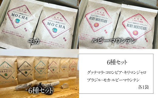 プレミアムコーヒー 豆・粉