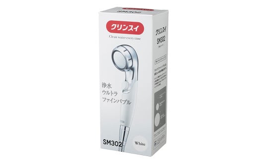 クリンスイ ウルトラファインバブルシャワー SM302-WT