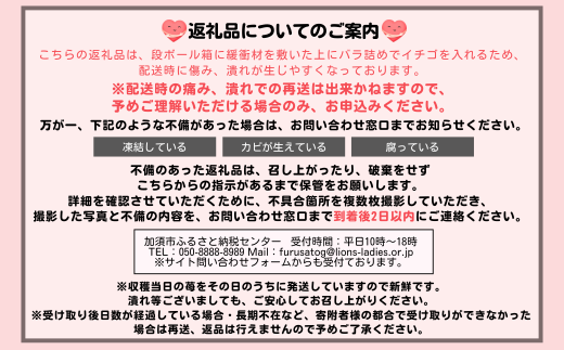 埼玉県加須市のふるさと納税 埼玉生まれの希少いちご『あまりん』80～30粒入り（1000g以上）【潰れが気にならない方限定】