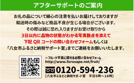 福岡県八女市のふるさと納税 【2025年8～9月発送】九州・福岡フルーツ王国八女　産地直送！梨（豊水）約５ｋｇ｜＜配送不可：北海道・沖縄・離島＞ 梨 なし 豊水梨 果実 果物 みずみずしい 甘さ 秋の味覚 デザート 旬