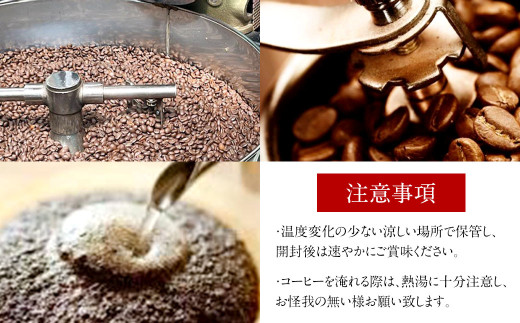 プレミアムコーヒー 豆・粉