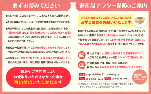 山形県大江町のふるさと納税 《先行予約》おまかせ 白桃 約5kg（18～25玉）【2025年8月上旬頃～発送予定】【山形もも・大江町産】 【001-090】