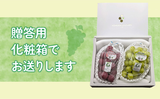 東御こもだ果樹園オリジナルの贈答用化粧箱でお送りします。