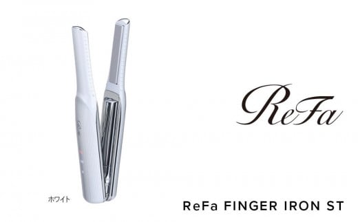 ReFa BEAUTECH FINGER IRON ST(3色)