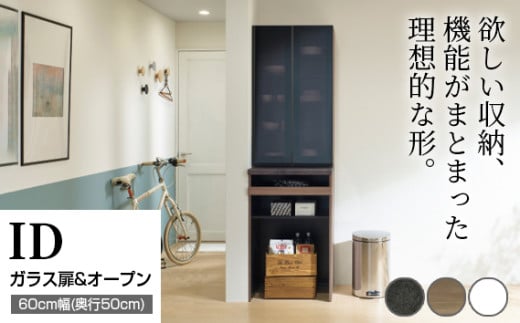 食器棚 カップボード 組立設置 IDA-602K [No.732] ／ 家具 インテリア 岐阜県 824343 - 岐阜県山県市