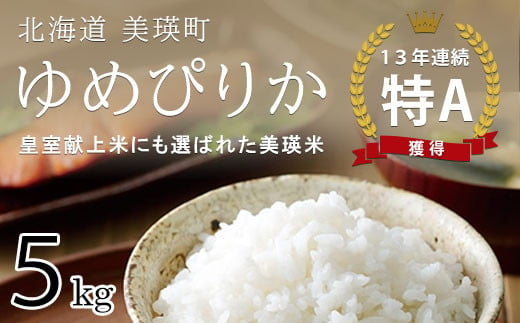 新米 令和5年」のふるさと納税 お礼の品一覧【ふるさとチョイス】