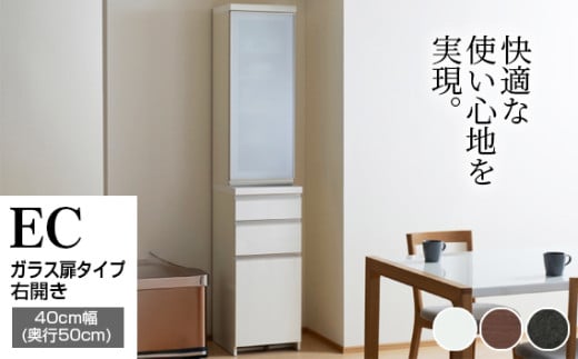 食器棚 カップボード 組立設置 ECA-400KR [No.600] ／ 家具 インテリア  岐阜県 731657 - 岐阜県山県市