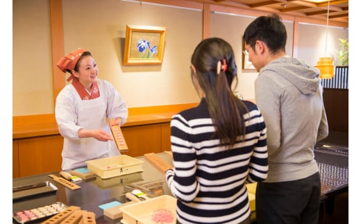 加賀藩御用菓子司 森八「落雁手作り体験教室 」(2名様) 石川 金沢 加賀百万石 加賀 百万石 北陸 北陸復興 北陸支援