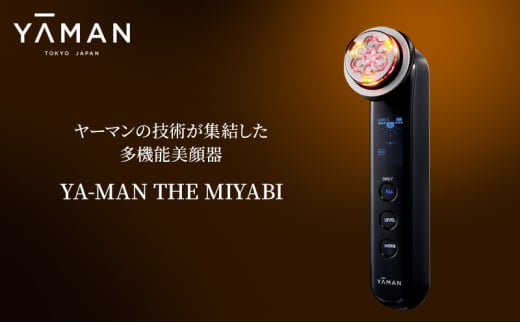 ヤーマン 最高峰モデル*2 CERTEC・RF美顔器 ミヤビ YA-MAN THE MIYABI YJFG0D スキンケア 高機能*2 多機能 美顔器  毛穴 フェイシャル LED 美容家電 [№5812-0557] - 静岡県裾野市｜ふるさとチョイス - ふるさと納税サイト