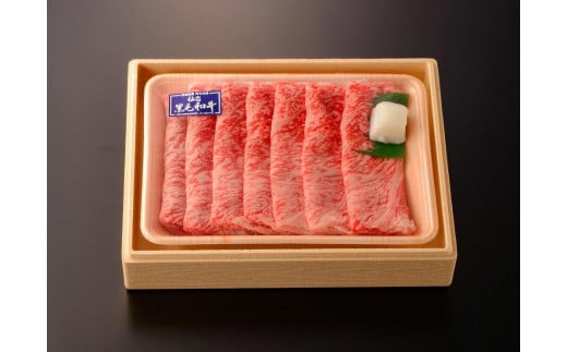 A5ランクの仙台牛すき焼用 500g