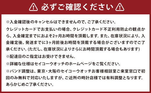 SBSA197｢セイコー5スポーツ｣メカニカル