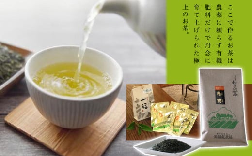 新宮茶（希物）