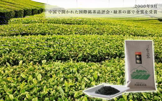 一福