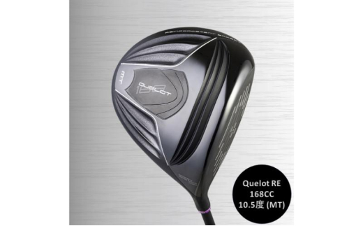 ゴルフクラブ　ドライバー　Quelot RE 168CC　10.5度 (MT) スポーツ ゴルフ ゴルフ用品 クラブ 超軽量 カーボン チタン合金 最高飛距離 ヘッドカバー付 千葉市 千葉県【Uni-2】 [№5346-7252]1209