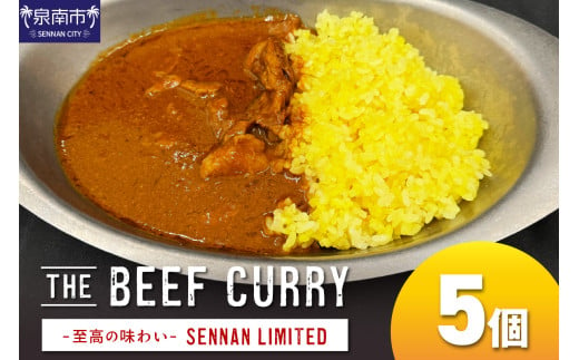 The BEEF CURRY SENNAN LIMITED 5個セット【002D-017】 1908489 - 大阪府泉南市