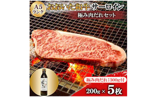 おおいたの美味しいお肉食べつくしセットA＜複数個口で配送＞【4062028】