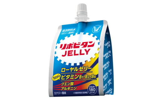 「大正製薬」　リポビタンJERRY　(ゼリー飲料・清涼飲料水)【1577841】