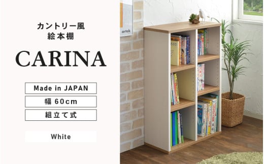 幅60cm カントリー風絵本棚 CR-9060オープン ホワイト 日本製 ≪寄付者様組み立て品≫ 【本棚 絵本棚 積み重ね 大容量 オープン オープンキャビネット ディスプレイ 棚 スリム 収納 ケース 書棚 絵本 絵本ラック オープン ラック シェルフ 本 木製 おしゃれ 北欧風 新生活 国産】 [D-18804_01]