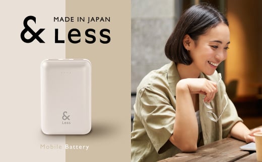 【＆Less】モバイルバッテリー 10,000mAh グレー 【日本製】 3出力充電 軽量 小型 大容量 iphone Type-ｃ 充電器＜2025年2月下旬発送開始予定＞ 1628079 - 熊本県西原村