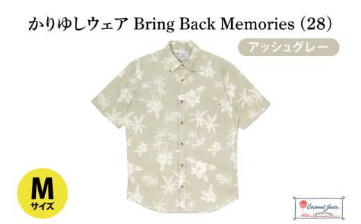 【Coconut Juice】 かりゆしウェア Bring Back Memories (28)【カラー：アッシュグレー、サイズ：M】｜かりゆし 服 衣服 沖縄 かりゆしウェア おきなわ 沖縄県 豊見城市(CB029)