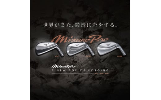 Mizuno Pro 245 アイアン 6本組(No.5～9、PW)5KJXS33306S【1469948】