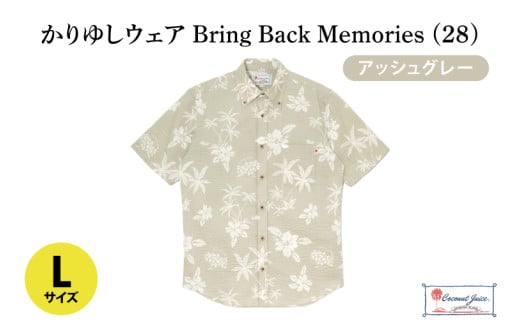 【Coconut Juice】 かりゆしウェア Bring Back Memories (28)【カラー：アッシュグレー、サイズ：L】｜かりゆし 服 衣服 沖縄 かりゆしウェア おきなわ 沖縄県 豊見城市(CB030)