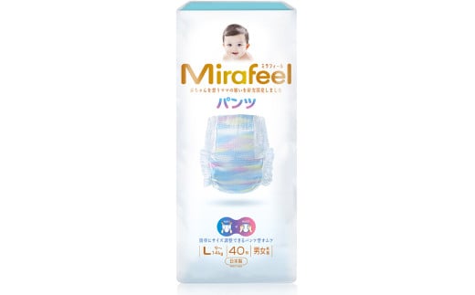 Mirafeel 乳幼児用紙おむつ Lサイズ(9〜14kg) 120枚(40枚×3) 