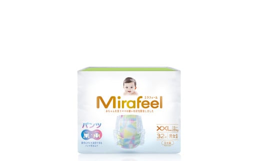 Mirafeel 乳幼児用紙おむつ XXLサイズ(15〜28kg) 128枚(32枚×4) 