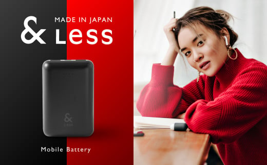 【＆Less】モバイルバッテリー 10,000mAh ブラック 【日本製】 3出力充電 軽量 小型 大容量 iphone Type-ｃ 充電器＜2025年2月下旬発送開始予定＞ 1628078 - 熊本県西原村