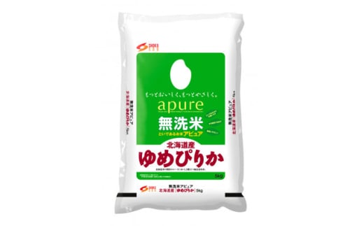 令和6年産 北海道産 ゆめぴりか 無洗米 5kg【1564295】