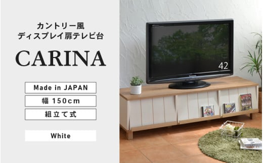 幅150cm ディスプレイ扉テレビ台 CR-150TV ホワイト 日本製 ≪寄付者様組み立て品≫ 【テレビ台 テレビボード TV台 TVボード ローボード コーナーテレビ台 伸縮テレビ台 コーナー ディスプレイ スライド スリム 伸縮 木製 32インチ 新生活 国産】 [G-18807_01]