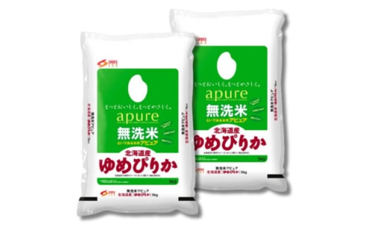 ＜毎月定期便＞北海道産 ゆめぴりか 無洗米 10kg (5kg×2袋)全3回【4059743】