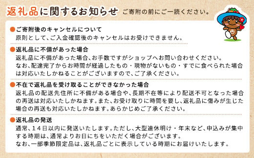 鹿児島県宇検村のふるさと納税 【30箱限定】光センサー秀品・渡タンカン農園・奄美大島産たんかん5kg　2025年2月～出荷開始