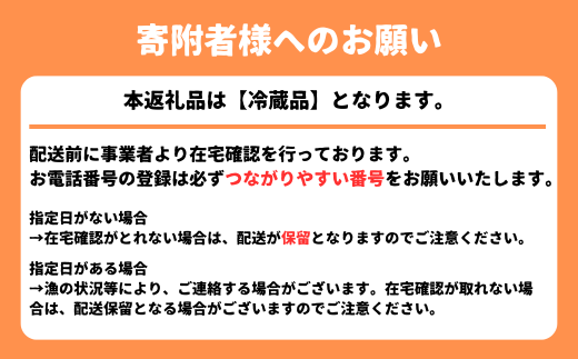 高知県中土佐町のふるさと納税 【 初鰹 先行予約 】 一本釣り地鰹の藁焼きタタキ ( 生 ) 3～4人前 冷蔵