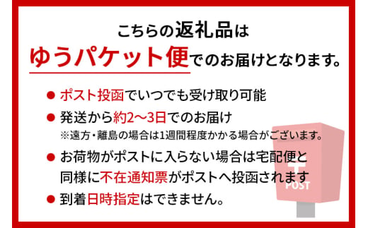 秋田県東成瀬村のふるさと納税 仙人の郷 東成瀬村のいぶりがっこ スライス(95g)×7袋セット [7000円Bセット] ゆうパケット