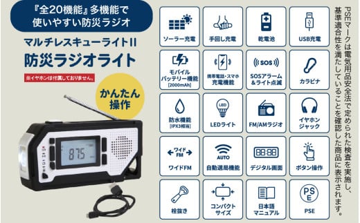 福井県小浜市のふるさと納税 緊急防災２４点セット｜防災グッズ 1人用 災害グッズ 防災バッグ 防災リュック 避難グッズ 避難セット 防災 食 女性 トイレ 水 食品 非常食 ライト 地震 台風 送料無料 （8-2500E）