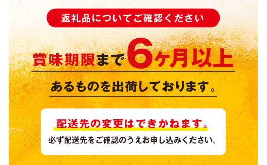 北海道札幌市のふるさと納税 【最短翌日発送！】 アサヒスーパードライ ＜500ml＞ 24缶 1ケース 北海道工場製造 生ビール 缶 アルコール5% ビール 辛口 飲みごたえ 晩酌 贈答 ギフト ビール工場製造 500ml缶 ロング缶 アサヒビール 定番ビール すぐ届く 酒 アルコール 北海道 札幌市