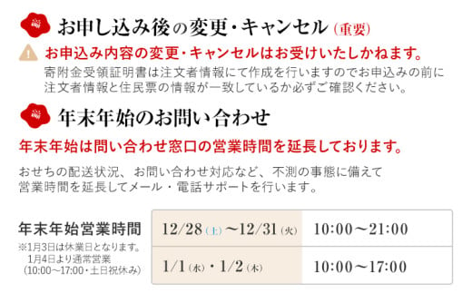 福岡県田川市のふるさと納税  おせち 2025 博多久松 和洋絢爛定番おせち『白鳥』 6.5寸 3段重 33品 3人前  おせち料理 重箱 お正月 冷凍おせち 縁起物 祝箸付 福岡 年末配送